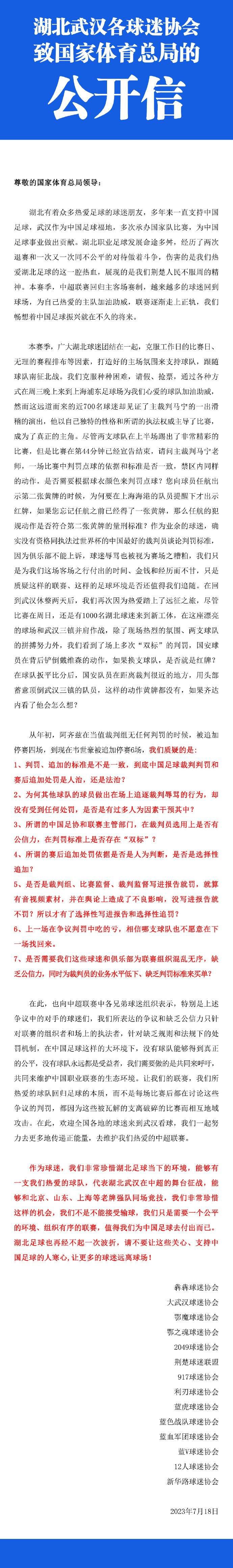 2月26日，有网友在网络上晒出了电影《日不落酒店》的《数字发行通知书》，根据其显示，影片计划3月19日上映